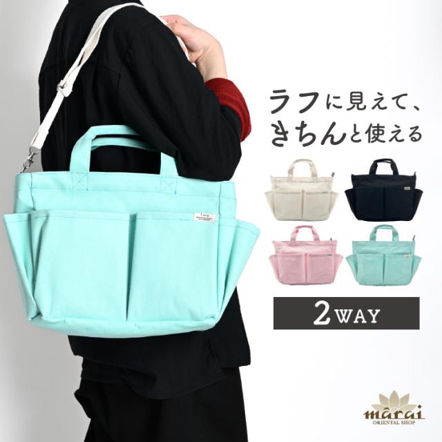 ラフに見えてきちんと使える。裏ラミネート2WAYショルダーバッグ