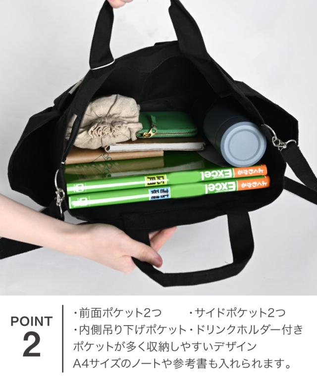 ラフに見えてきちんと使える。裏ラミネート2WAYショルダーバッグ