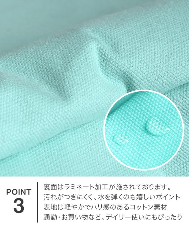 ラフに見えてきちんと使える。裏ラミネート2WAYショルダーバッグ