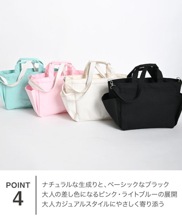 ラフに見えてきちんと使える。裏ラミネート2WAYショルダーバッグ