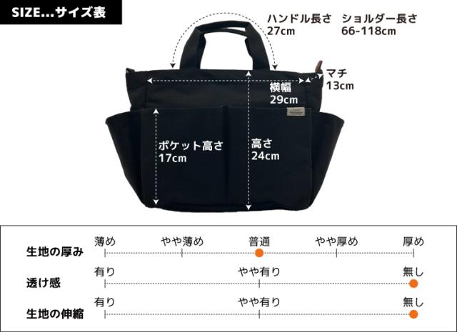 ラフに見えてきちんと使える。裏ラミネート2WAYショルダーバッグ