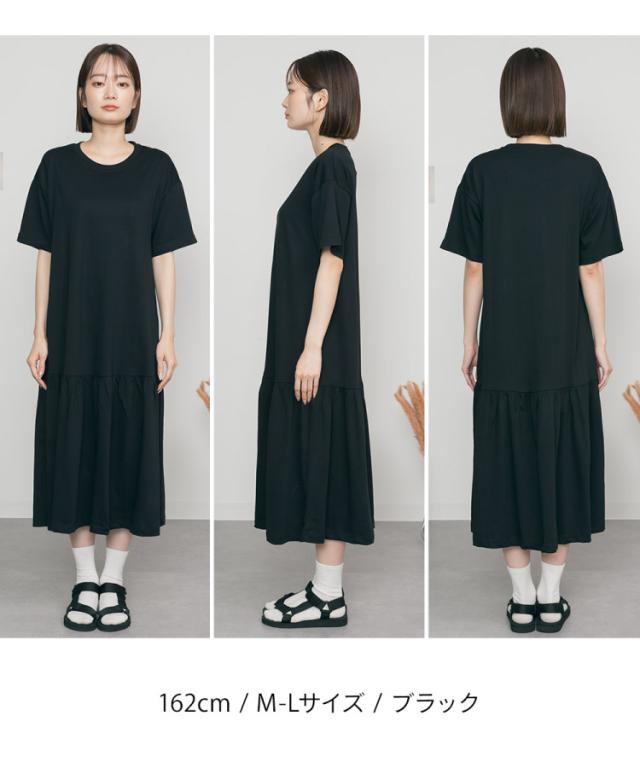 裾ティアードワンピース