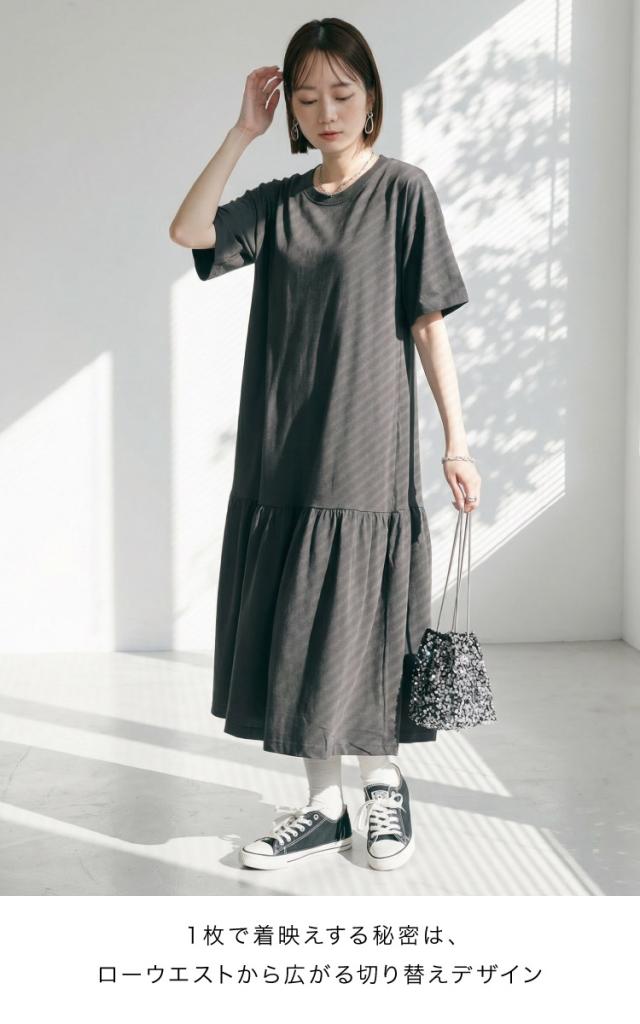 裾ティアードワンピース