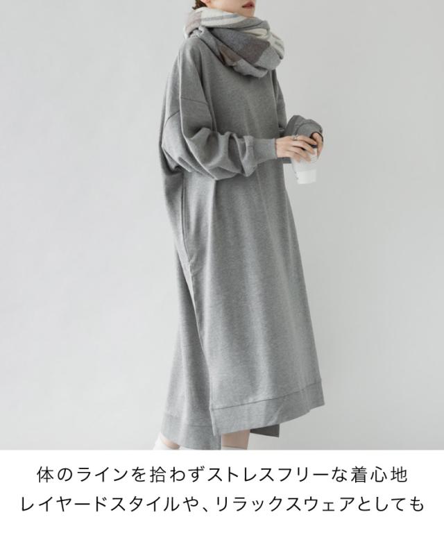 裏起毛ワイドワンピース