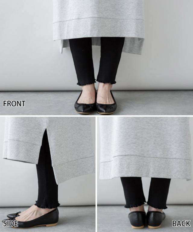 裏起毛ワイドワンピース