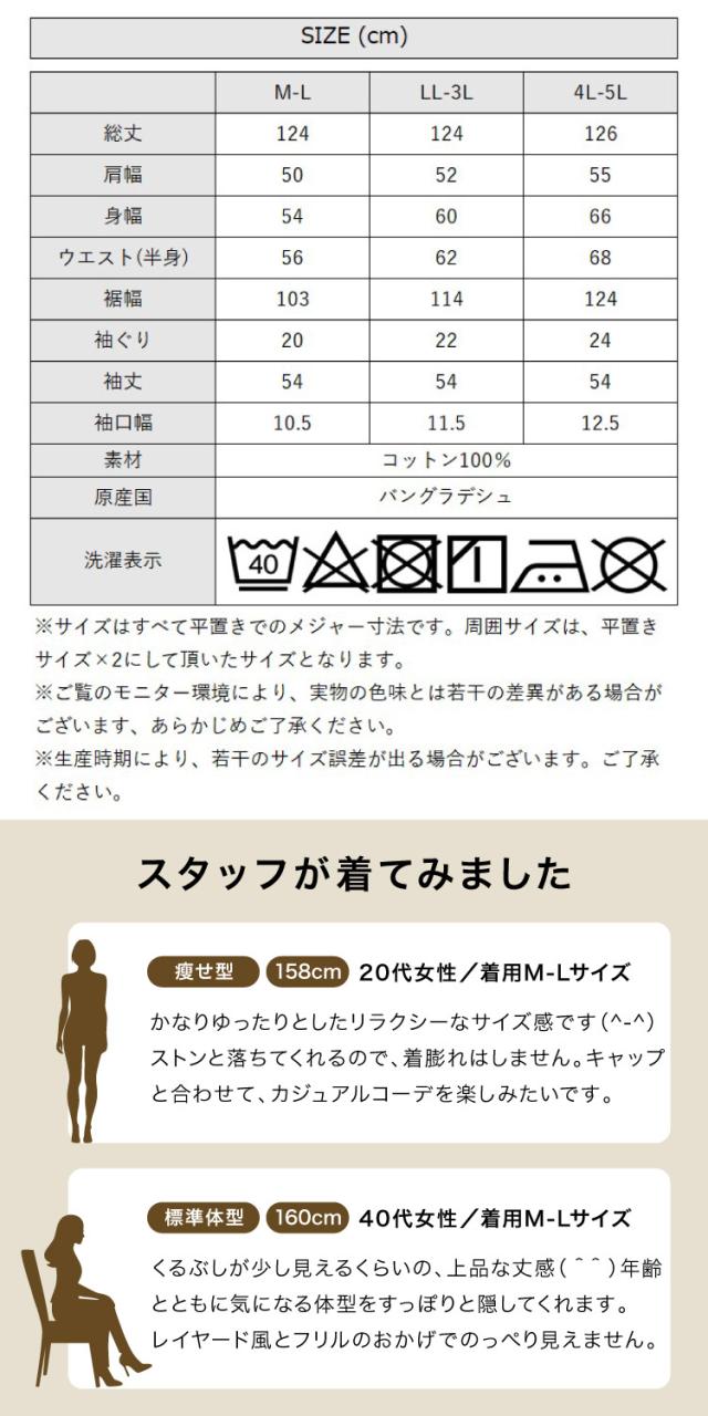 ダブルフリル長袖ワンピース