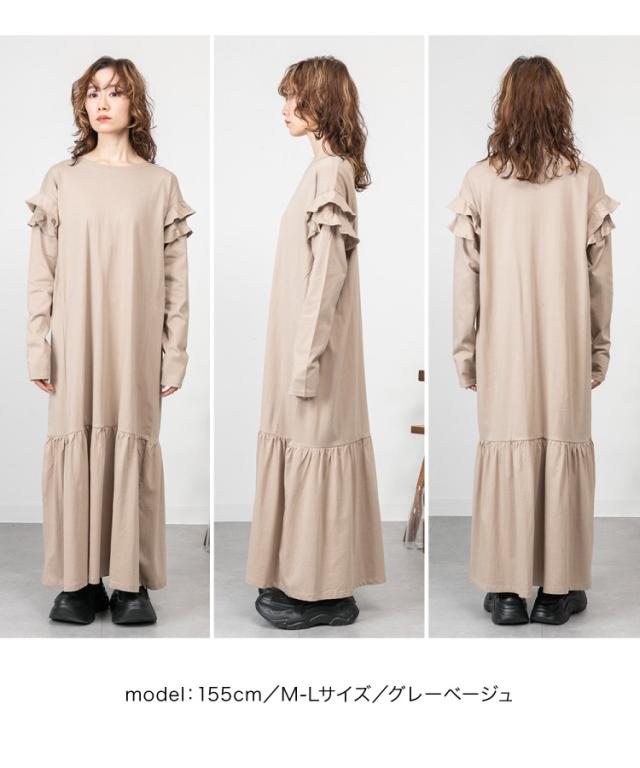 ダブルフリル長袖ワンピース