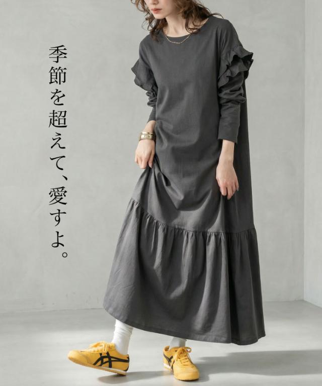 ダブルフリル長袖ワンピース