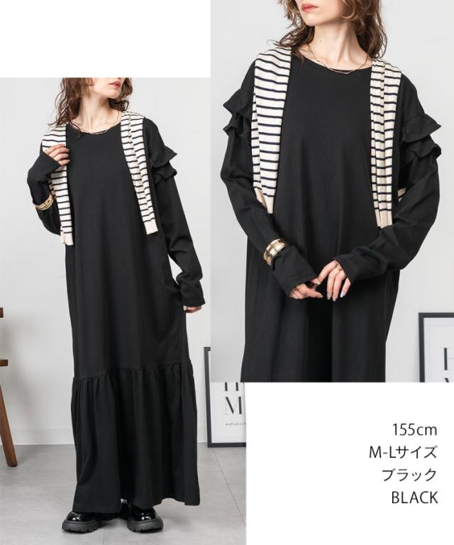 ダブルフリル長袖ワンピース