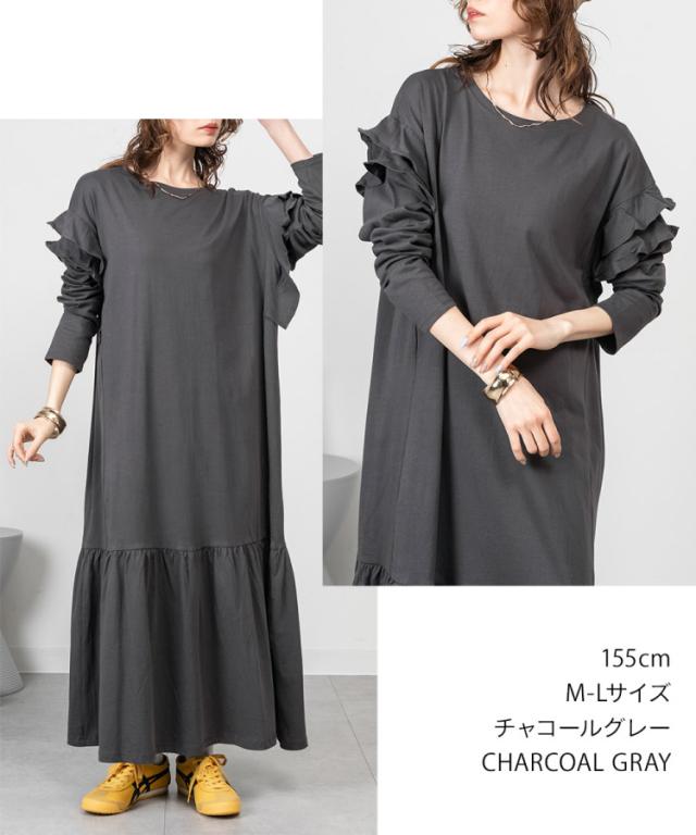 ダブルフリル長袖ワンピース