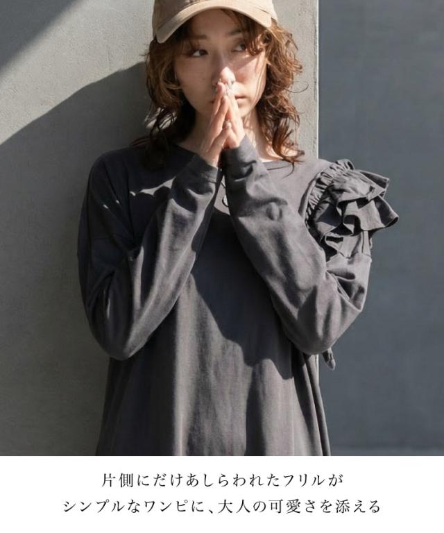 片袖フリルワンピース