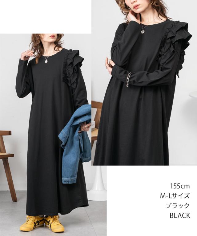 片袖フリルワンピース