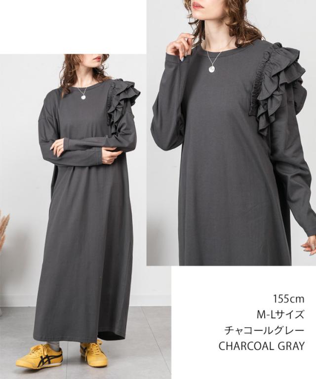 片袖フリルワンピース