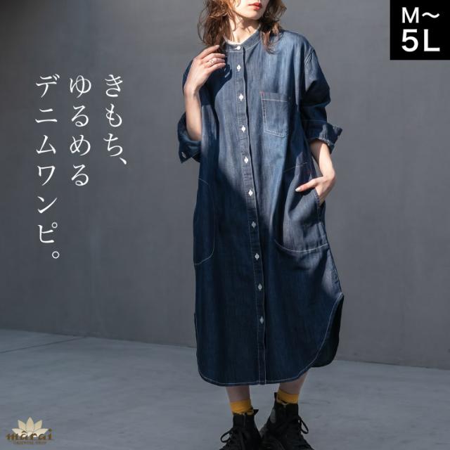 ヴィンテージ加工デニムワンピース