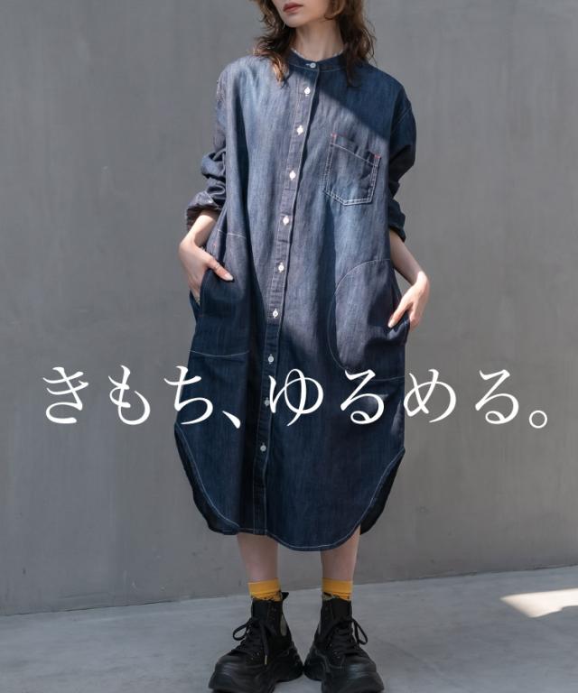 ヴィンテージ加工デニムワンピース