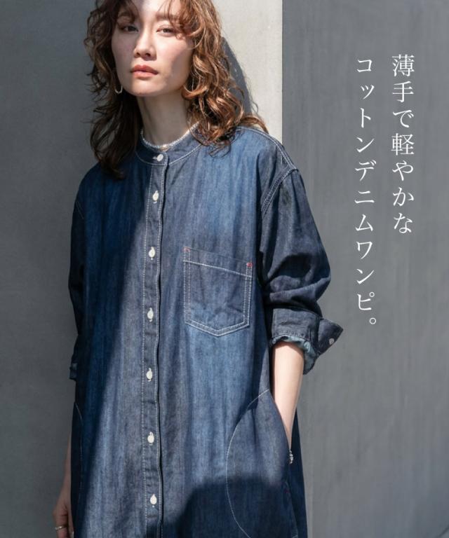 ヴィンテージ加工デニムワンピース