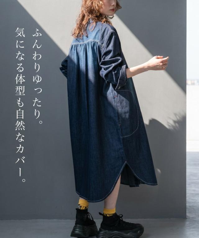 ヴィンテージ加工デニムワンピース