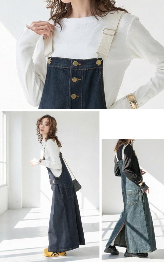 デニムサロペットスカート