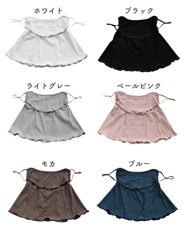 冷感UVカットフェイスカバー