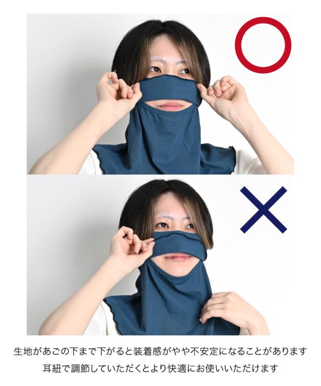 冷感UVカットフェイスカバー