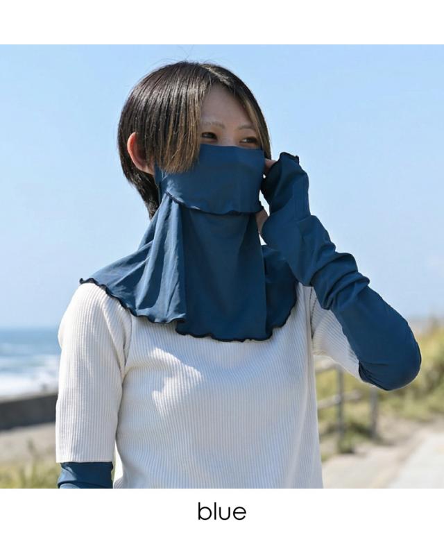 冷感UVカットフェイスカバー