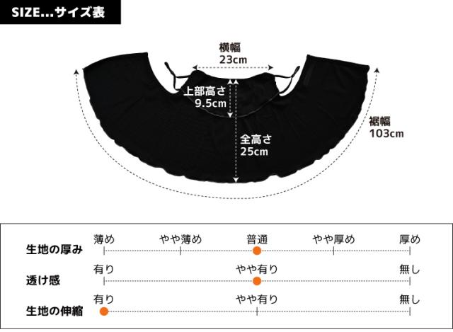 冷感UVカットフェイスカバー