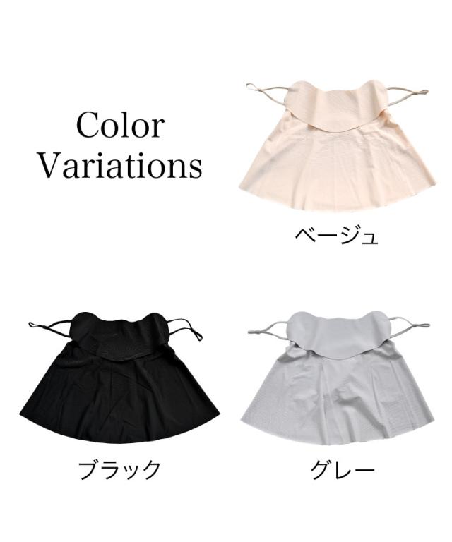 マスクより涼しく、タオルよりおしゃれ。冷感UVフェイスカバー