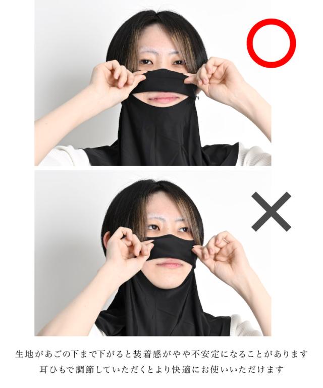 マスクより涼しく、タオルよりおしゃれ。冷感UVフェイスカバー