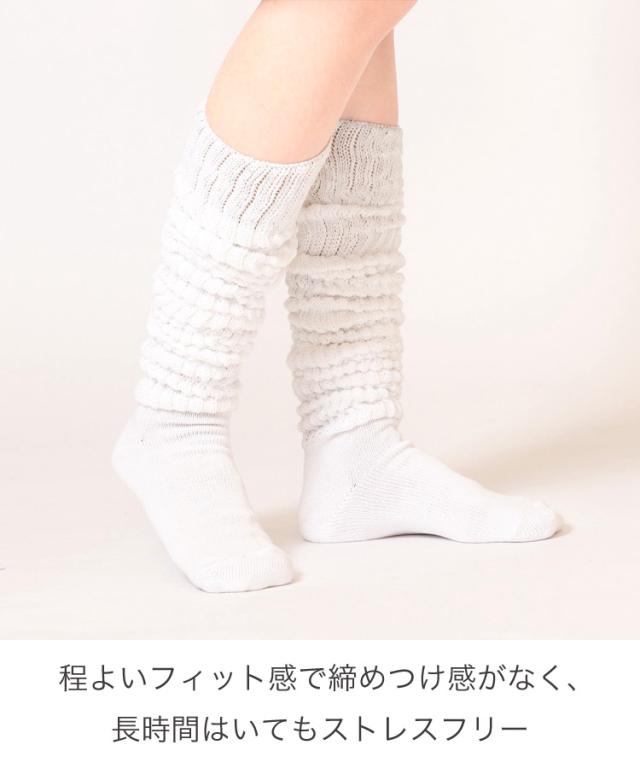 学生風もきれいめもおまかせ。ルーズソックス