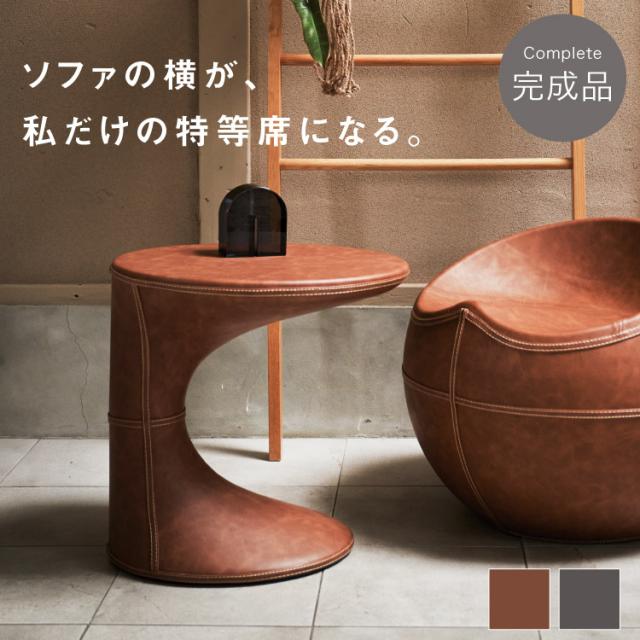 ソファの横が、私だけの特等席になる。サイドテーブル