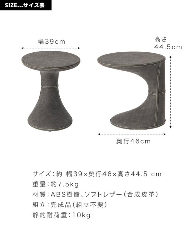 ソファの横が、私だけの特等席になる。サイドテーブル