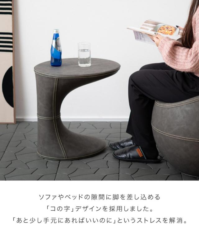 ソファの横が、私だけの特等席になる。サイドテーブル