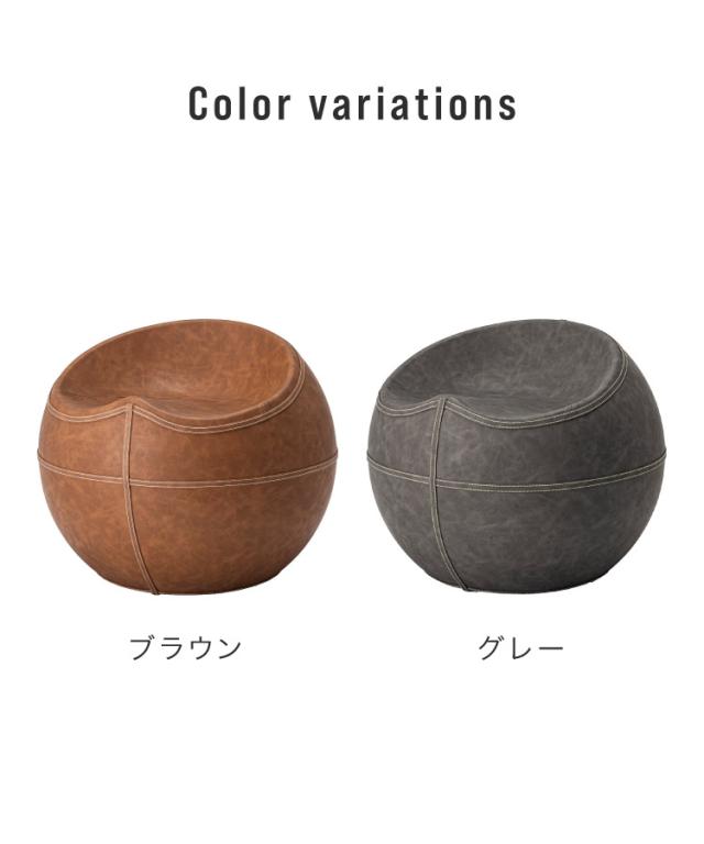 座れるオブジェを、お部屋にひとつ。スツール