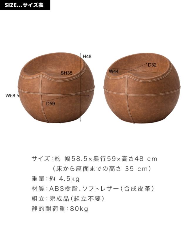 座れるオブジェを、お部屋にひとつ。スツール