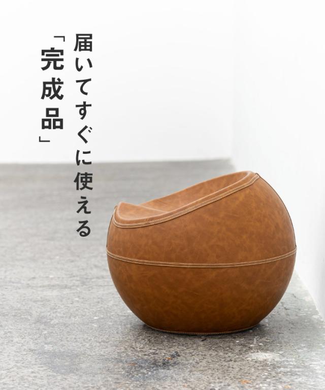 座れるオブジェを、お部屋にひとつ。スツール