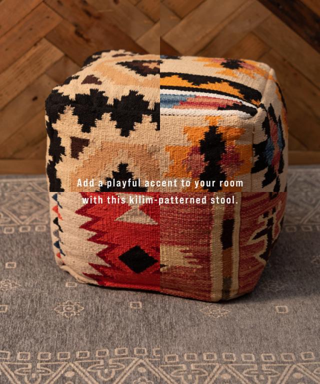 小さいけれど、存在感は主役級。キリムスツール