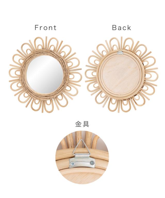 壁に咲く、ラタンの太陽。ラタンミラー