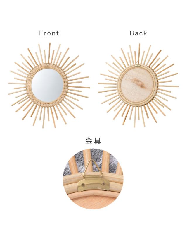 壁に飾る、太陽のアート。ウォールミラー