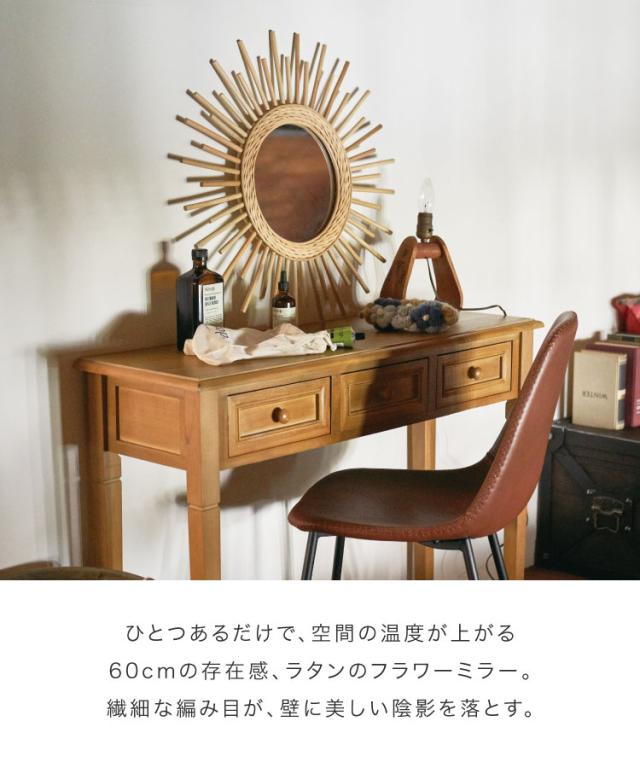 壁に飾る、太陽のアート。ウォールミラー