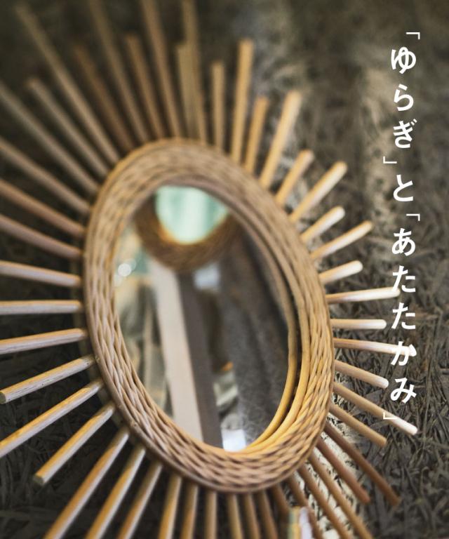 壁に飾る、太陽のアート。ウォールミラー