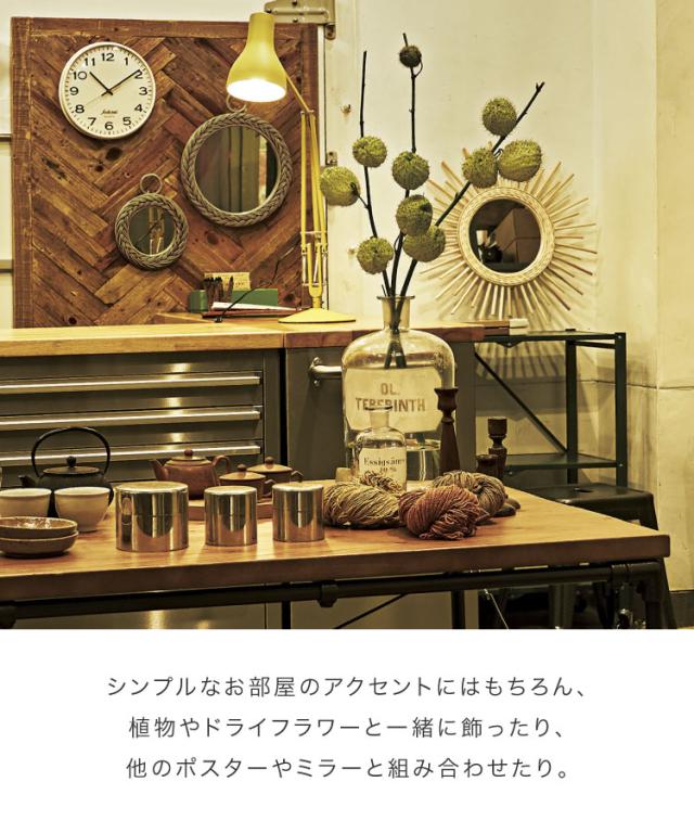 壁に飾る、太陽のアート。ウォールミラー