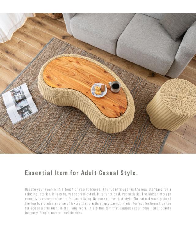 癒しのぽってりフォルム。リビングテーブル