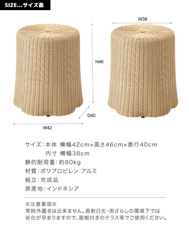 ちょこんと絵になる。スツール