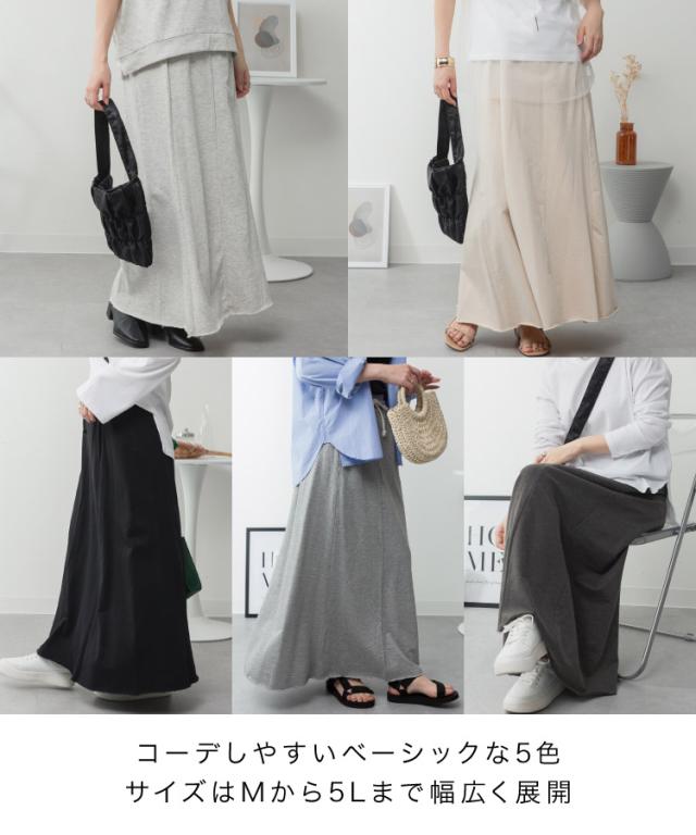 ミニ裏毛裾切りっぱなしフレアスカート