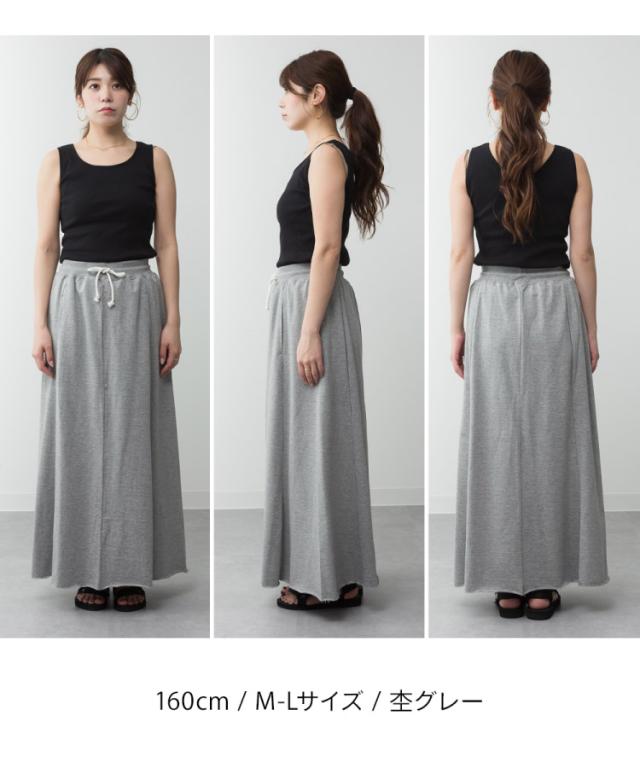 ミニ裏毛裾切りっぱなしフレアスカート