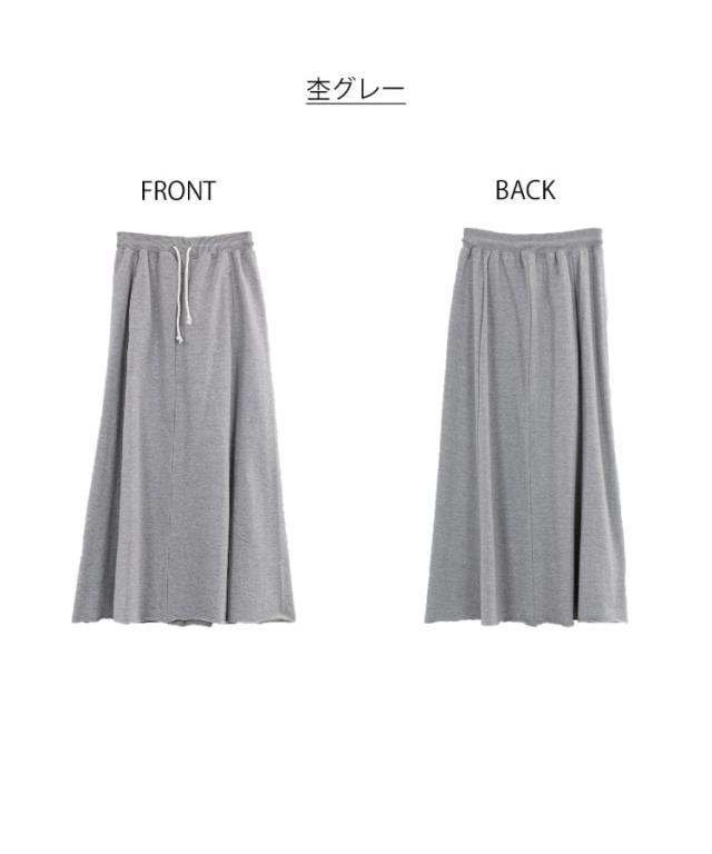 ミニ裏毛裾切りっぱなしフレアスカート