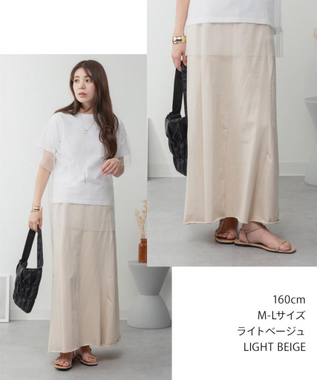 ミニ裏毛裾切りっぱなしフレアスカート