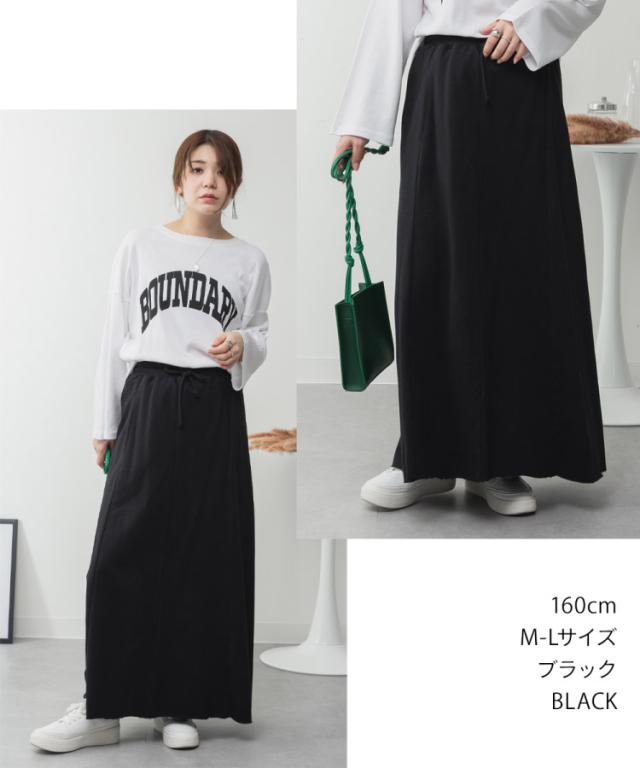 ミニ裏毛裾切りっぱなしフレアスカート