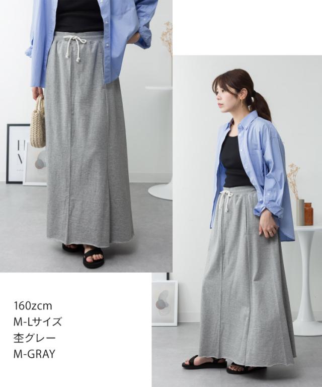 ミニ裏毛裾切りっぱなしフレアスカート