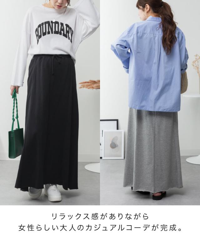 ミニ裏毛裾切りっぱなしフレアスカート